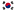 Korea